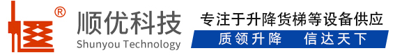 安康顺优升降科技有限公司