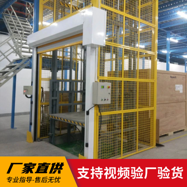 安康3吨室内升降货梯安装