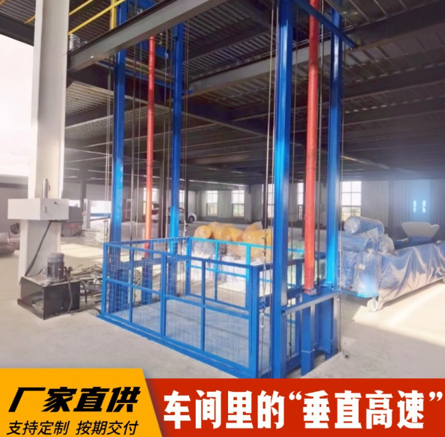 安康4吨二层升降货梯安装